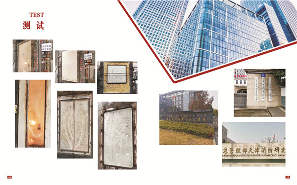 防火玻璃产品说明